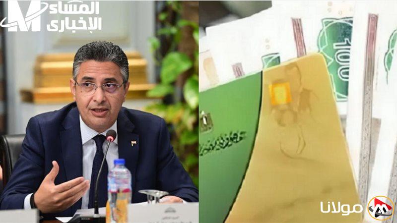 بطاقتك تحتوي على مفاجأة.. الحكومة تقدم دعمًا إضافيًا لمدة شهرين لحاملي بطاقات التموين، تحقق إذا كنت منهم!
