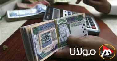 سعر الريال السعودي مقابل الجنيه المصري اليوم الثلاثاء 29 أبريل 2025