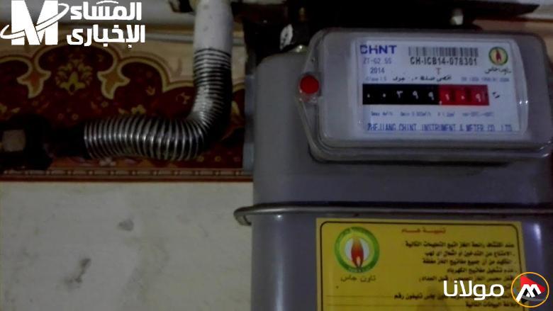 تسجيل قراءة عداد الغاز بتروتريد بخطوات سهلة دون انتظار المحصل