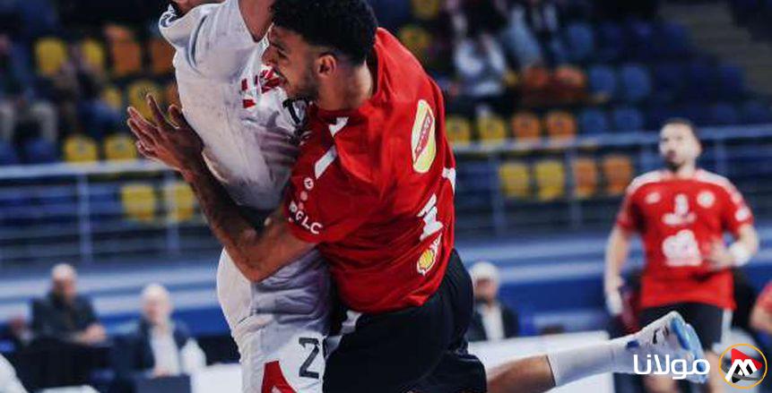 شاهد الآن البث المباشر لمباراة الأهلي والزمالك في نهائي كأس مصر لكرة اليد بجودة عالية وبدون تقطيع