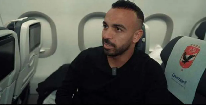 لا تفوتك: أزمة أفشة في الأهلي وصدمة لثنائي الزمالك ومفاجأة سعودية لمحمد صلاح