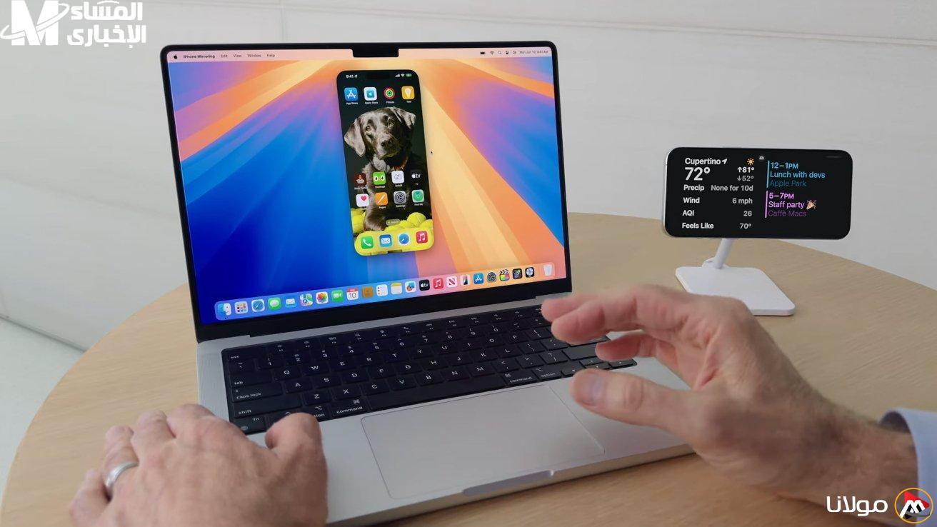 الاتحاد الأوروبي يتخذ القرار: خاصية iPhone Mirroring لن تكون متاحة في تحديث iOS 18.4 هناك