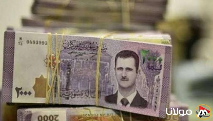 أسعار الدولار مقابل الليرة السورية اليوم الإثنين 14 أبريل 2025.. انخفاض في قيمة الليرة