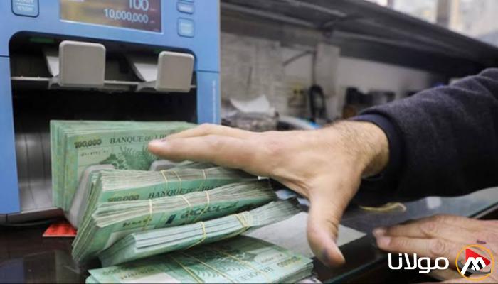 سعر الدولار في لبنان اليوم، الثلاثاء 22 أبريل 2025: إجراءات إصلاحية