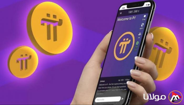 سعر عملة Pi Network مقابل الدولار ليوم الإثنين 21 أبريل 2025