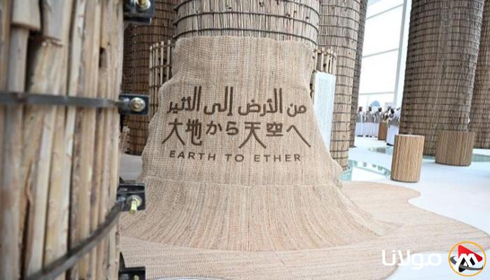 من الأزمنة الماضية إلى المستقبل.. الإمارات تسرد حكايتها في إكسبو 2025 أوساكا