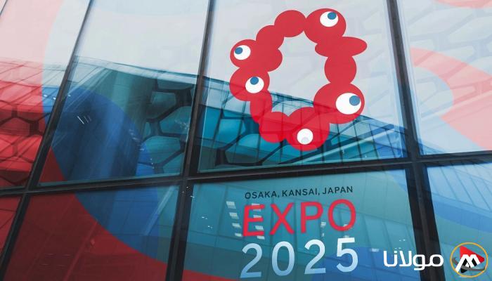 كتلة ثلجية في مركز إكسبو أوساكا 2025.. مدينة يابانية تدهش العالم