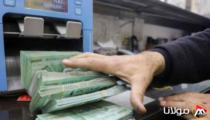 الحد الأدنى للأجور في لبنان: تحدي يسبب القلق للحكومة