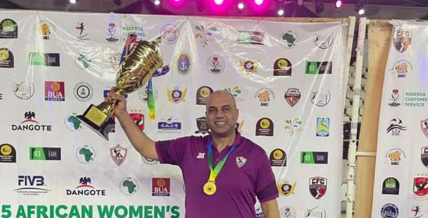 الزمالك يسعى لتجديد عقد مدرب فريق “سيدات الطائرة” لتجنب رحيله