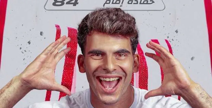 الأهلي يمنح زيزو رقمه المفضل قبل كأس العالم للأندية