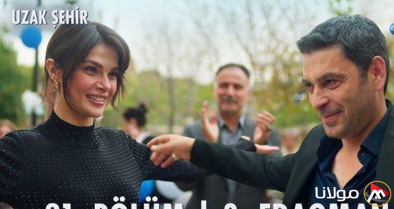 الحلقة 21 من مسلسل المدينة البعيدة: تصرف جريء من جيهان ودهشة في علاقة ناره وشاهين