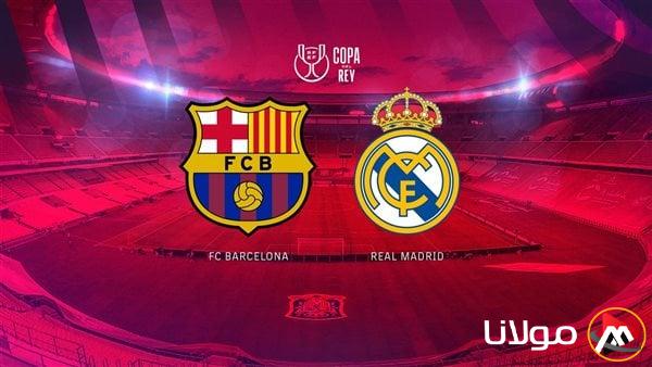 شاهد مباراة برشلونة وريال مدريد بث مباشر بجودة HD على SSC Yalla Shoot الآن!