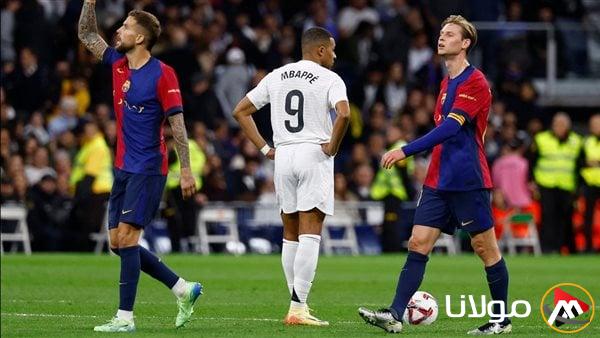 شاهد مباراة ريال مدريد ضد برشلونة الآن عبر البث المباشر لجودة عالية