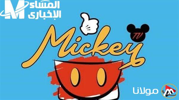 اكتشف طريقة استقبال تردد قناة ميكي ماوس للأطفال بشكل رائع ومميز!