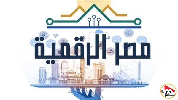 احصل على شهادة ميلادك أونلاين بسهولة عبر بوابة مصر الرقمية 2025 – بدون طوابير أو أوراق!