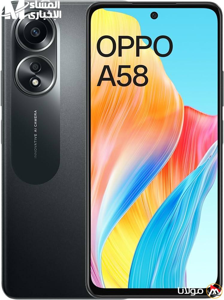 موبايل ذو سعر معقول وقوي.. التفاصيل والأسعار لجهاز Oppo A58 4G في الخليج مع أبرز المميزات والعيوب.