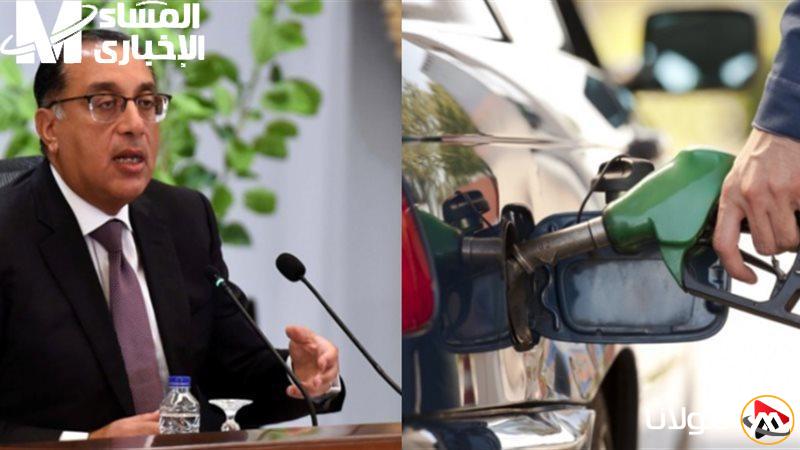 أسعار البنزين ترتفع بشكل ملحوظ.. تحديث يوم الاثنين 14/4/2025 في المحطات رسميًا