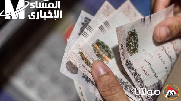 أين راتبك؟ موعد دفع رواتب المتقاعدين لشهر أبريل 2025 والتوقيت الرسمي. تعرف الآن إذا كان معاشك جاهزًا!