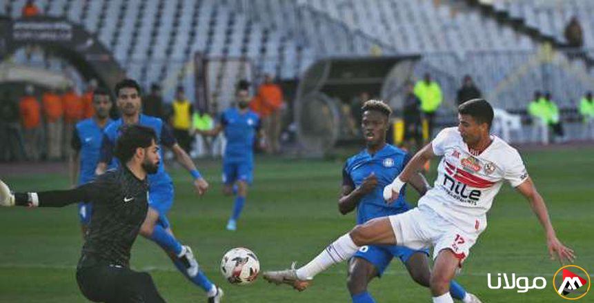 الزمالك يتغلب على سموحة بهدف ويخرج من بطولة كأس القاهرة