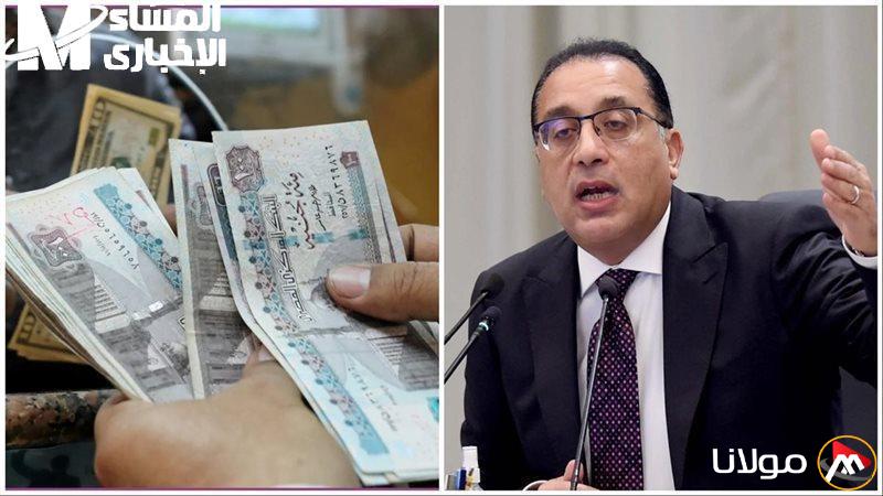 جدول المعاشات الجديد لعام 2025 يكشف عن مفاجآت مثيرة من الحكومة