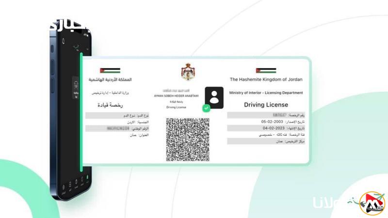 دليل شامل لخطوات الحصول على الشهادات عبر تطبيق سند 2025 بكل يسر وسهولة
