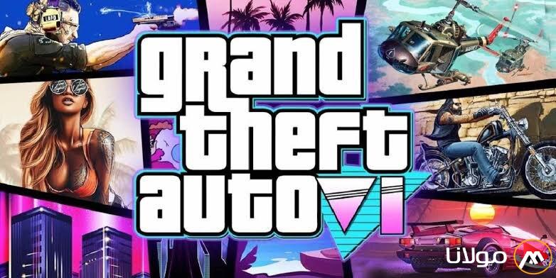 حقيقة أم خبر مضلل: تاريخ إصدار لعبة GTA 6 في عام 2025 والترتيب الزمني الصحيح للعبة.
