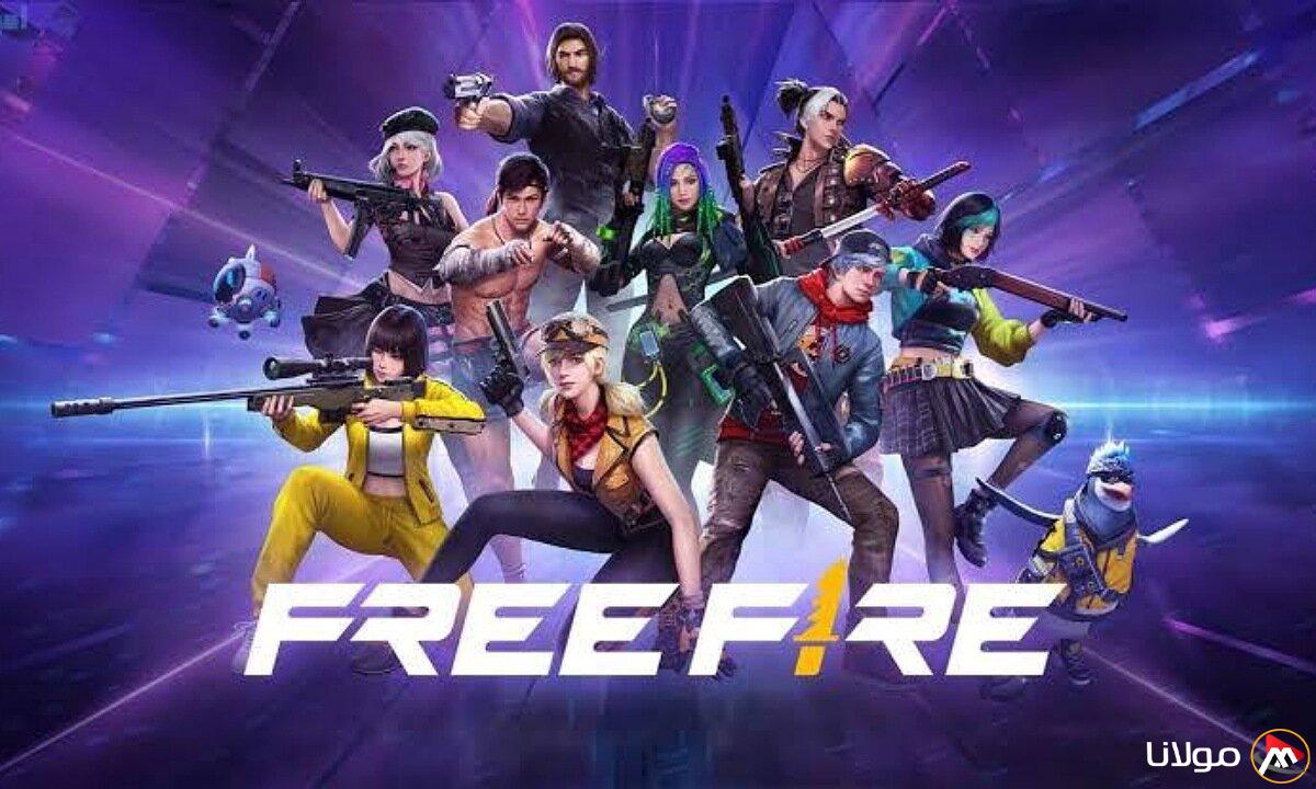 مجموعة ناروتو، جواهر، وسكنات في Free Fire Max: أحدث أكواد فري فاير MAX وطرق تحميل الإصدار الجديد للاستمتاع باللعبة مجاناً