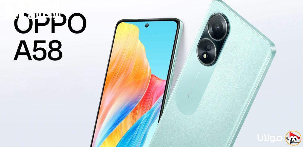 سعر مناسب ومواصفات قوية.. جميع تفاصيل هاتف Oppo A58 4G الجديد في الخليج