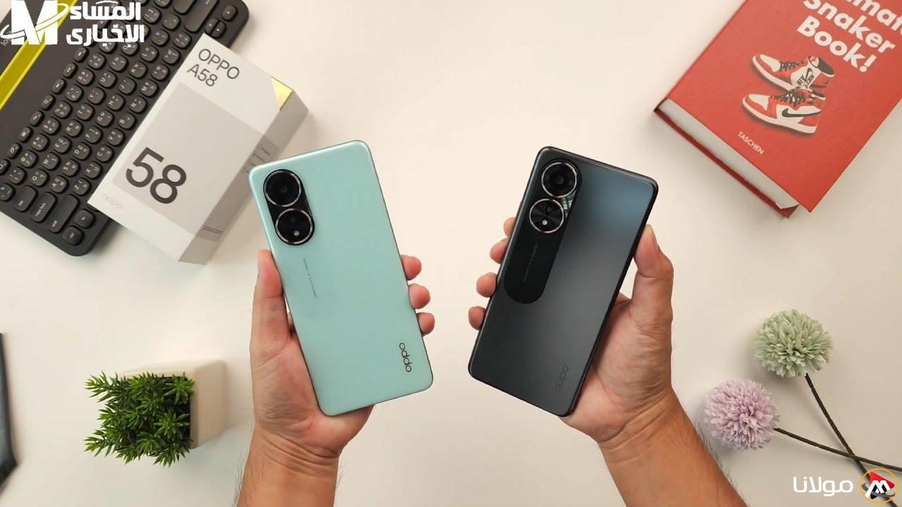 Oppo A58 4G: ميزات وسعر أحدث هاتف اقتصادي من أوبو في منطقة الخليج