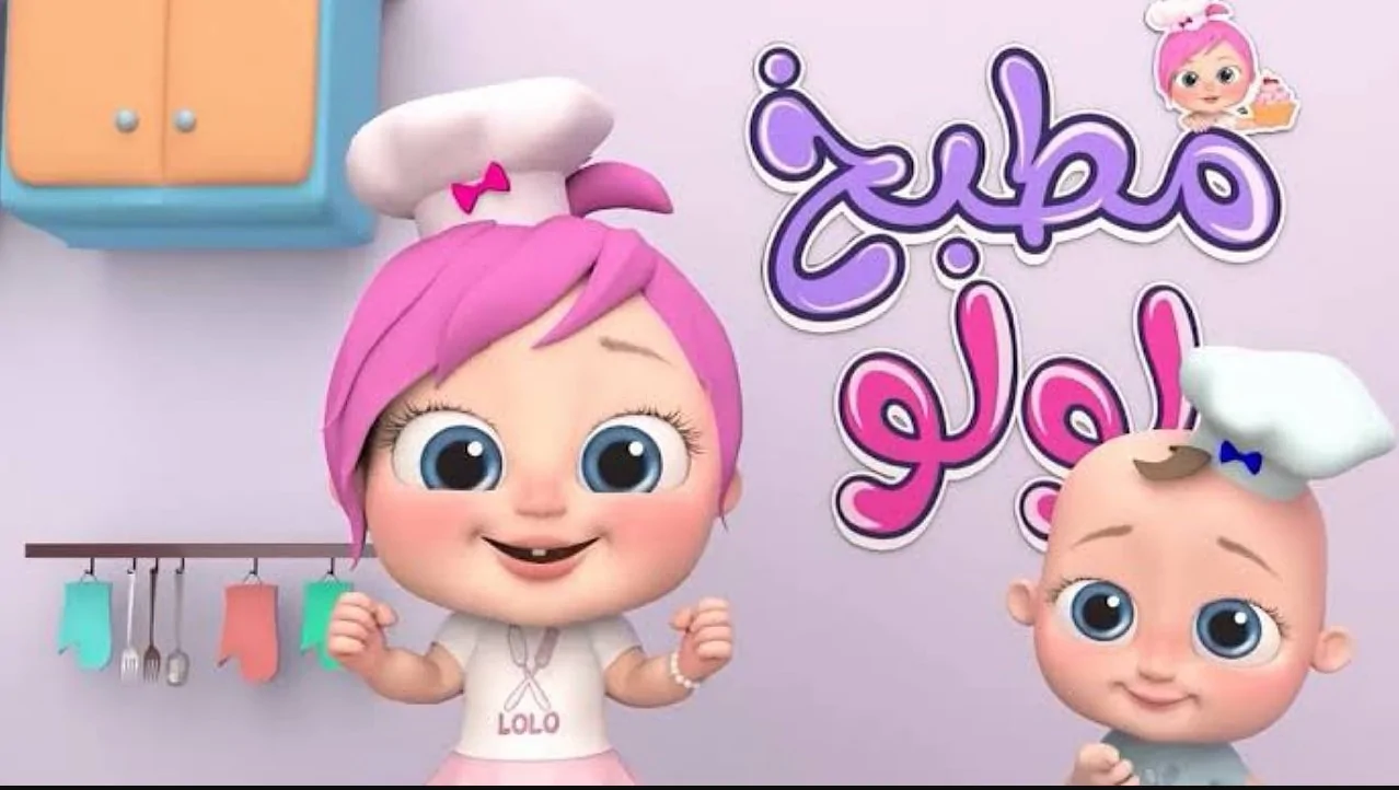 استعدوا للضحك في المنزل مع تردد قناة وناسة كيدز الجديد: لحظات من الفرح لأطفالكم!