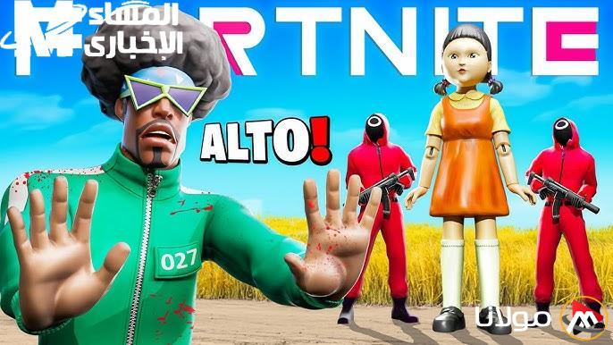 الرعب يعود من جديد.. Squid Game تصدر بنسخة مذهلة تحمل متعة لا تضاهى.