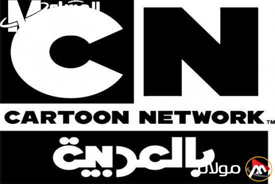 استعد للضحك المشتعل! توم وجيري بالعربية على CN سيضيء أيامك بالمرح يوميًا!