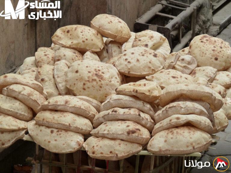 المخابز تصدر بياناً رسمياً: شعبة المخابز والتموين تحدد سعر رغيف الخبز في مصر اليوم السبت 12 أبريل 2025