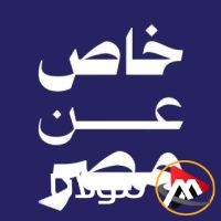 الحلقة 3 من مسلسل “البداية بعد النهاية”.. آرثر يكتشف المانا ويتmaster السحر