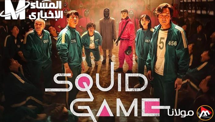 التحدي يبدأ الآن.. لعبة Squid Game الجديدة متوفرة للتحميل على جميع الهواتف مع رسومات مذهلة!