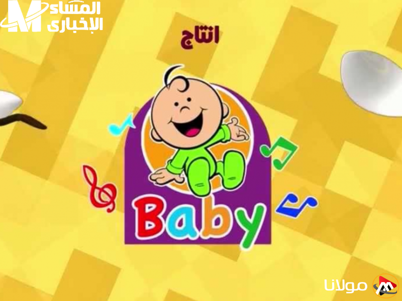أفضل أغاني الأطفال الجديدة على تردد طيور الجنة بيبي ستجعل أولادك يرقصون!