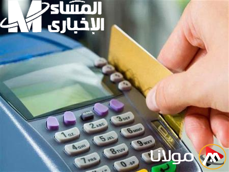 استرجع كارتك الذكي في ثوانٍ! طريقة تفعيل بطاقة التموين بسهولة ودون عناء