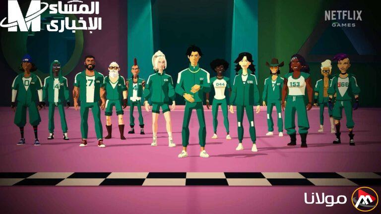 قم بتنزيل لعبة الحبار Squid Game الجديدة الآن للاندرويد والآيفون، تجربة مرعبة بانتظارك!