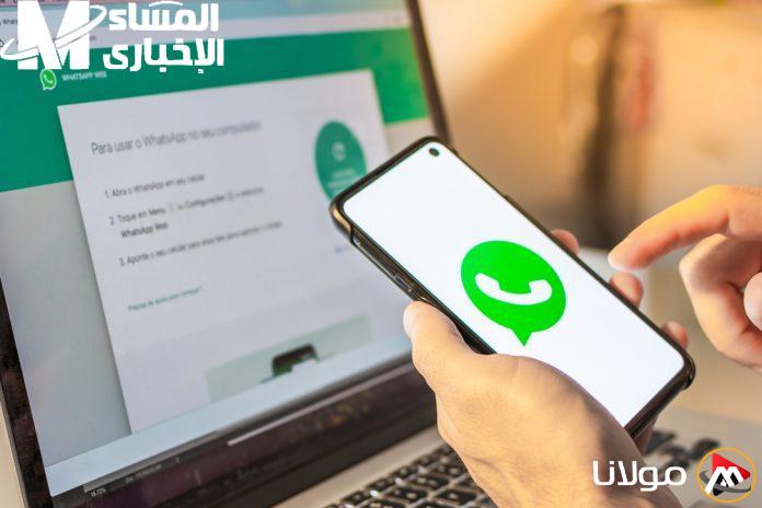 ليس بالضرورة استخدام هاتف محمول.. طريقة سرية لتفعيل واتساب برقم هاتف ثابت باستخدام واتساب بيزنس.