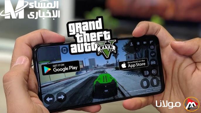 جي تي إيه تزداد حماسة.. تحميل GTA 5 على الهواتف المحمولة أصبح أكثر سهولة