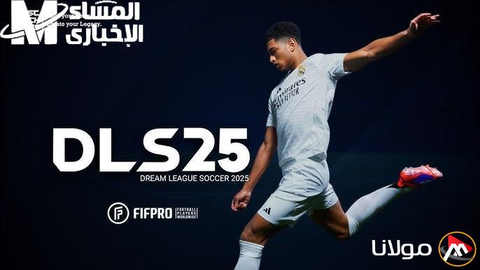 الهاتف المحمول أصبح ملعبًا.. Dream League Soccer 2025 يتيح لك أن تكون مدربًا رائعًا منذ المباراة الأولى.