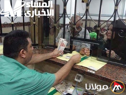 تحديث هام: جدول المعاشات لعام 2025 يبدأ رسميًا – استعد لفرحة جديدة!