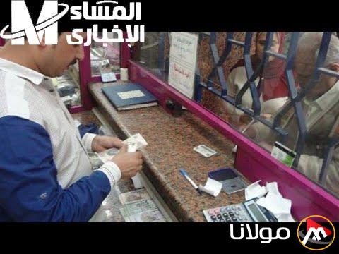 أرباح مرتفعة في 2025: جدول الرواتب الجديد في مصر بعد العلاوات يبهج الموظفين!