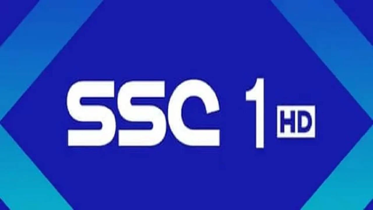 تابع المباريات على قناة SSC1 HD عبر نايل سات وعرب سات – الكورة بترددها الجديد!