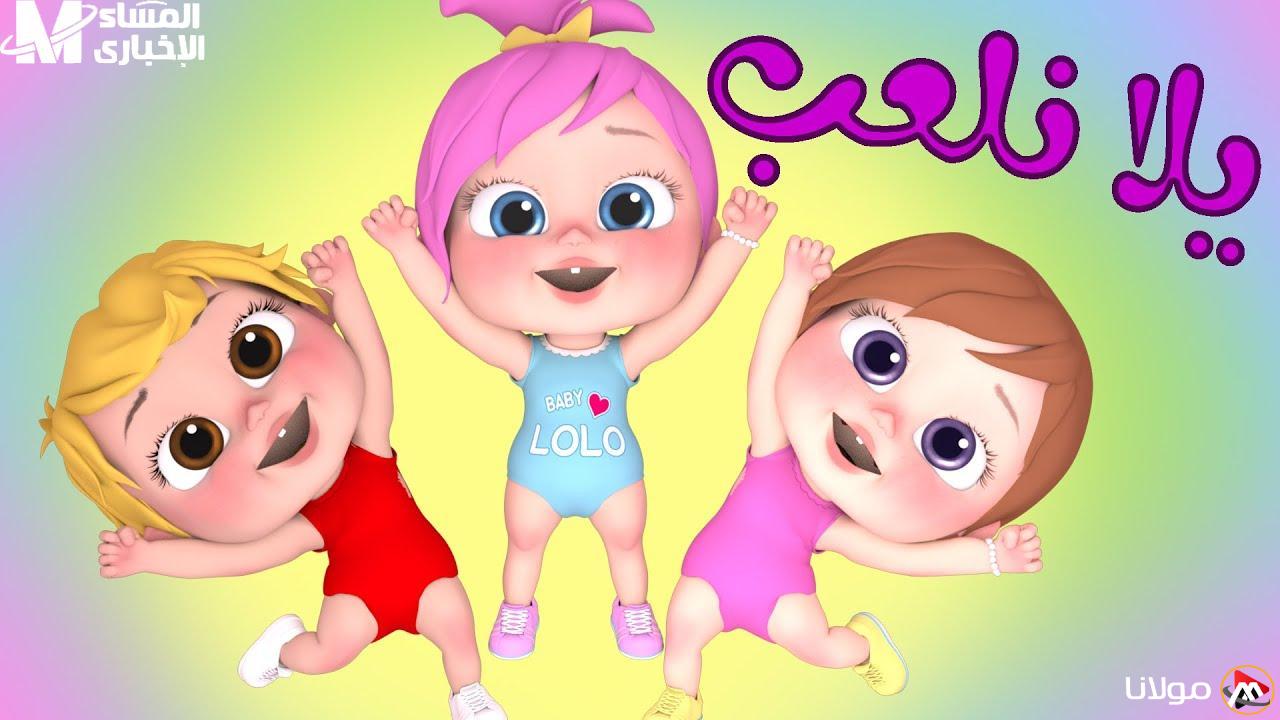 استمتع بضحك لا ينتهي مع تردد قناة وناسة بيبي الجديدة، واهرِب بالفرحة إلى منزلك!