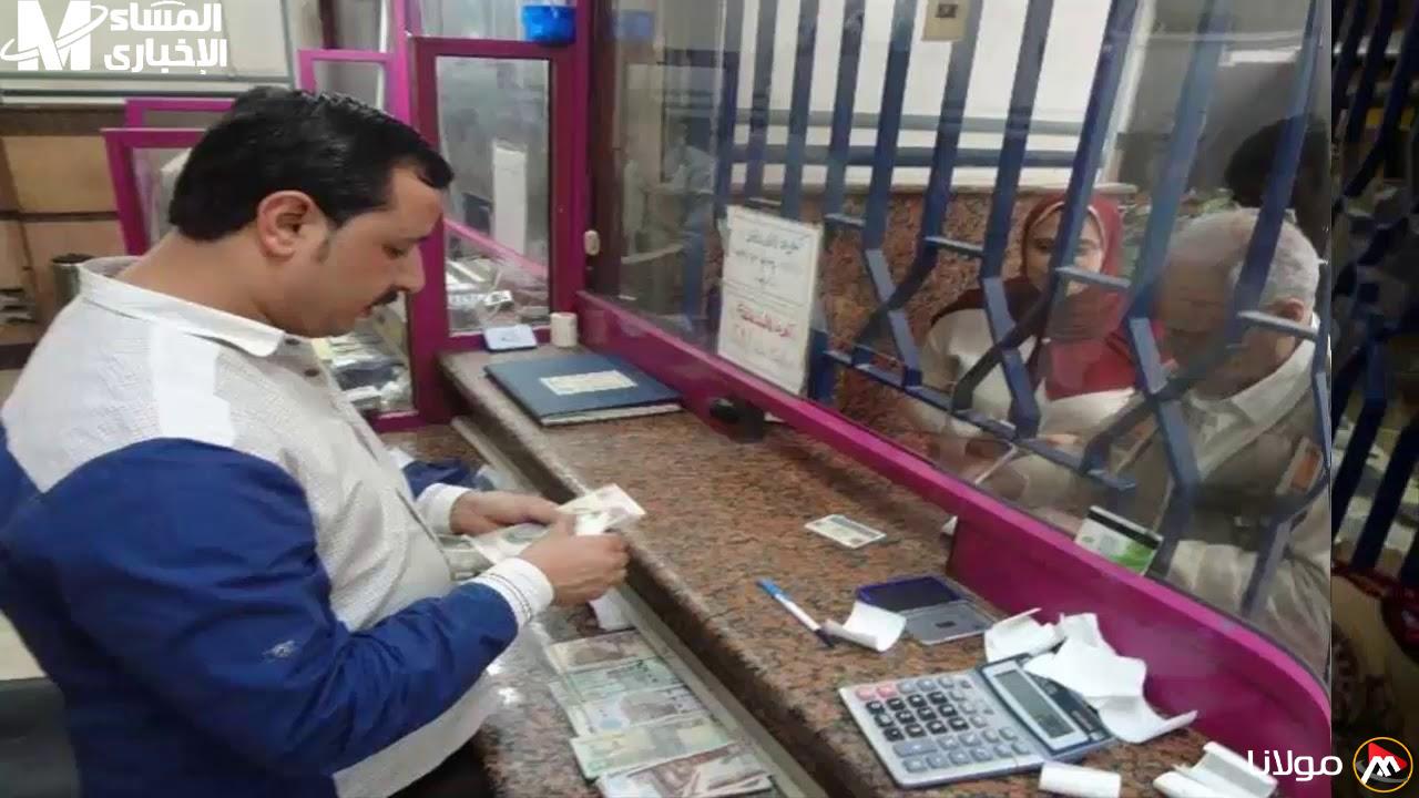موعد صرف معاشات مايو 2025: إليك كيف سيزيد رنين الجيب!