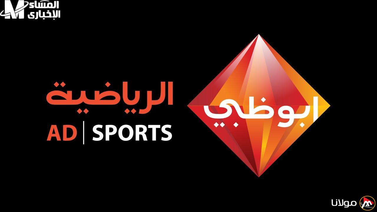 استمتع بالمباريات بجودة HD: تردد قناة الكويت الرياضية بين يديك!