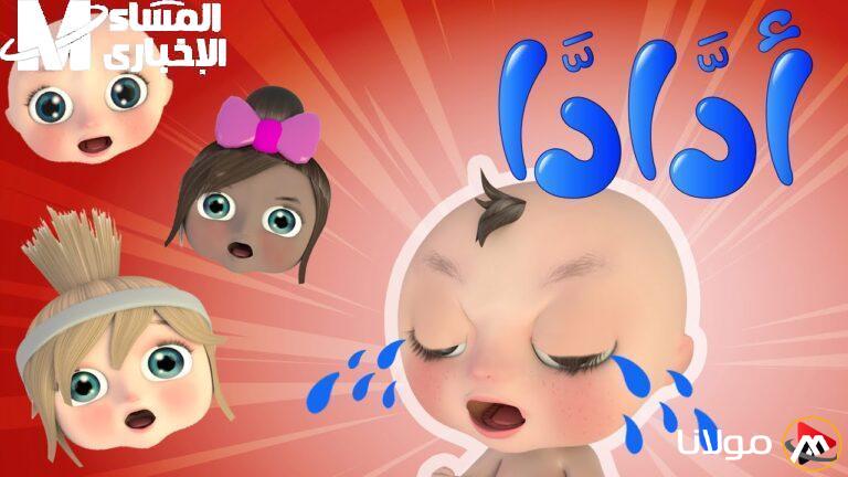 اجعل أطفالك ينبضون بالحياة مع البرامج الطفولية الرائعة على تردد كراميش ووناسة بيبي كيدز!