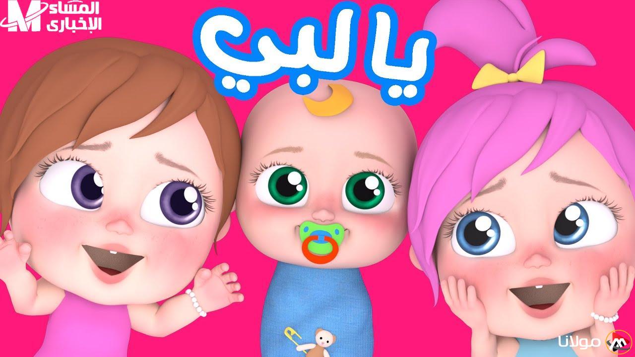 فرحة العيال مع تردد وناسة بيبي كيدز الجديدة بألوان وصور تبهج القلب!