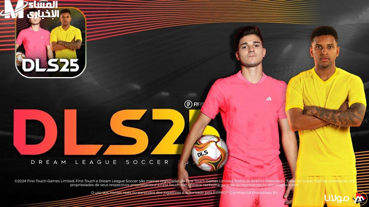 أنت المدرب: لعبة Dream League Soccer 2025 على الموبايل ستجعلك نجم كرة القدم الحقيقي!